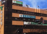 Seoul Office